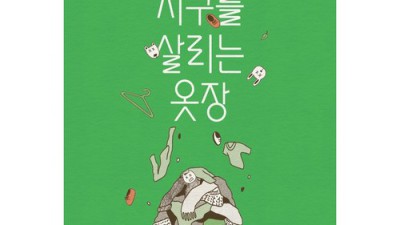 놓치면 후회! 패션코리아세계를움직이다 득템 후기✨